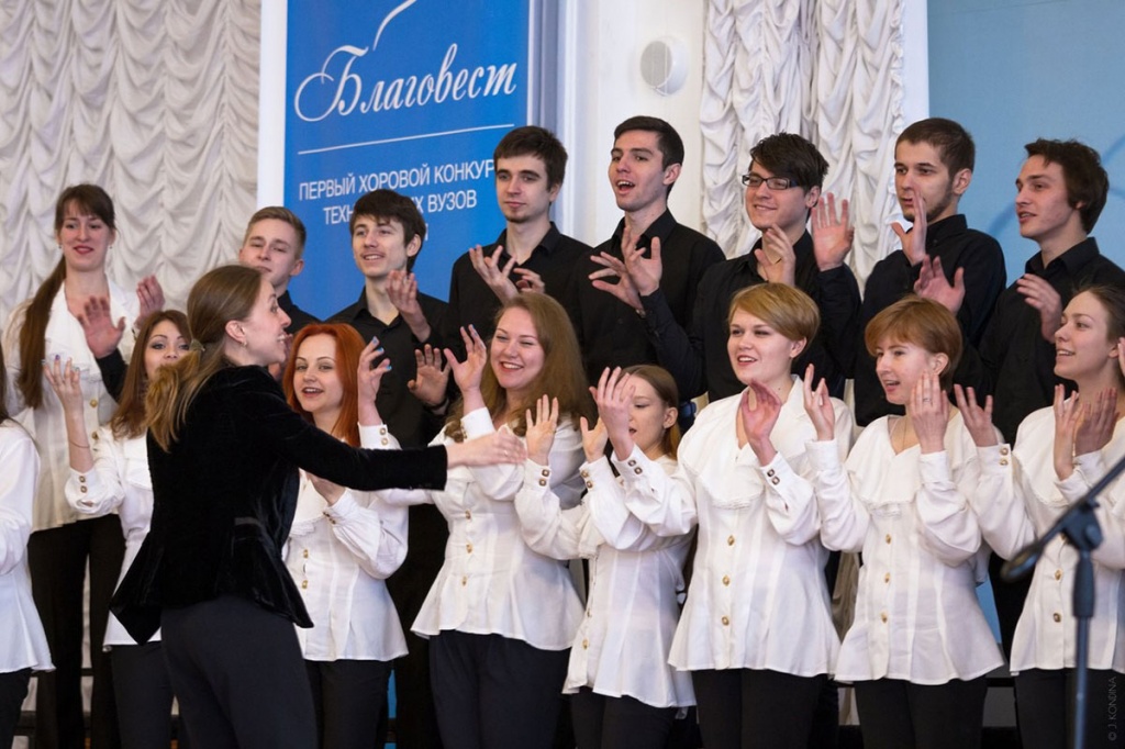 Chamber Choir of Peter the Great St. Petersburg Polytechnic University